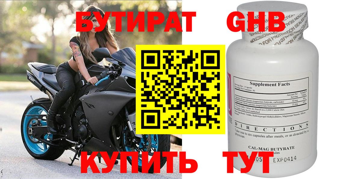 Моздок  Бутират оксана  Вход с VPN 