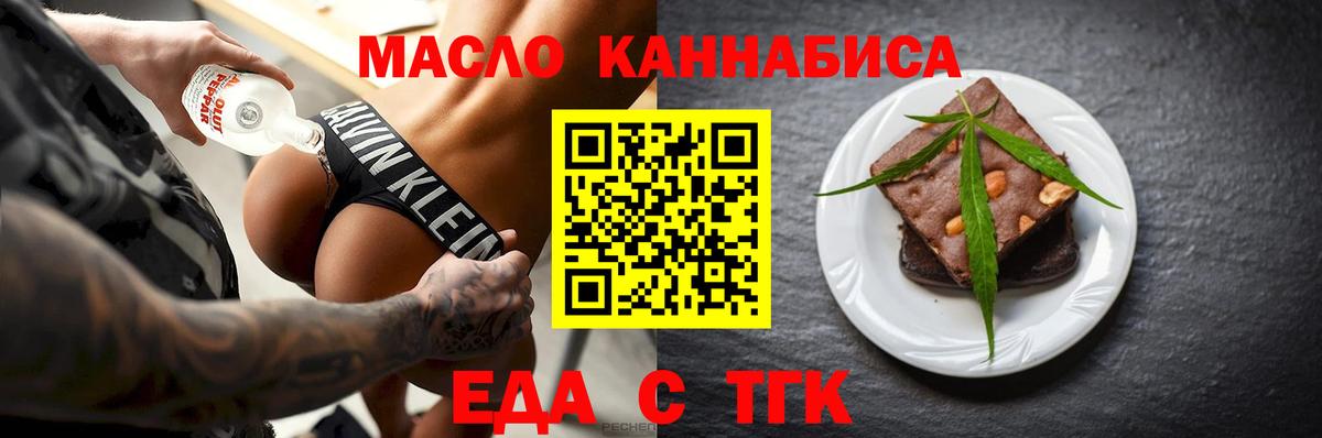 Canna-Cookies марихуана  Вход с VPN  Моздок 