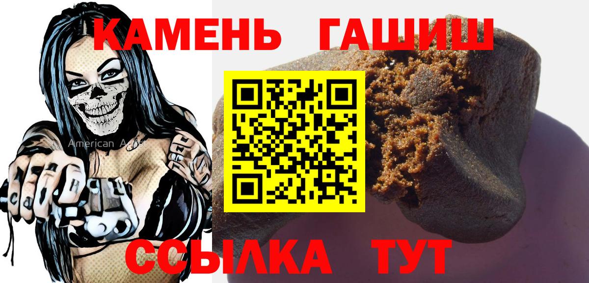 ГАШ Premium Моздок