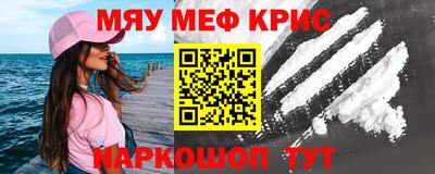 первитин Жуковский