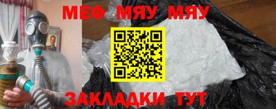 MESCALINE Заволжье