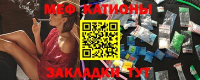 MESCALINE Заволжье