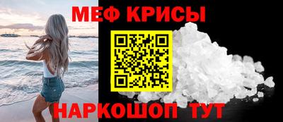 круглые Шебекино