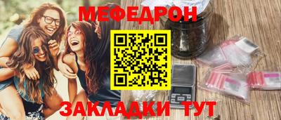 хмурый Заводоуковск
