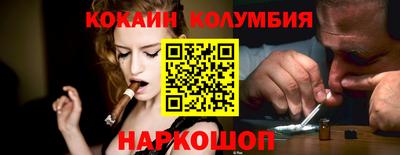 первитин Жуковский
