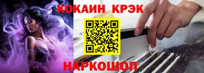 MESCALINE Заволжье
