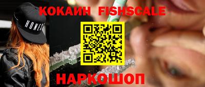 MESCALINE Заволжье