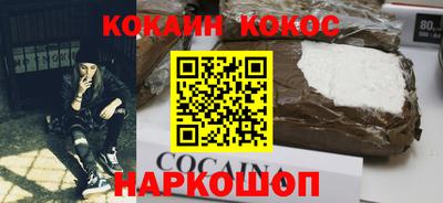 MESCALINE Заволжье
