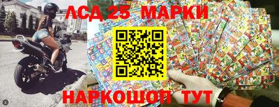 первитин Жуковский