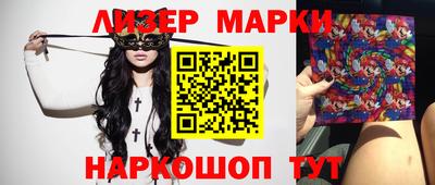 MESCALINE Заволжье