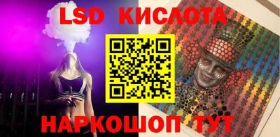 хмурый Заводоуковск