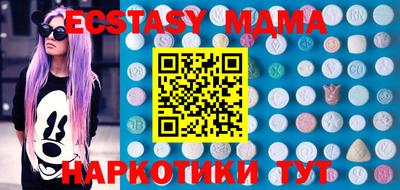 MESCALINE Заволжье