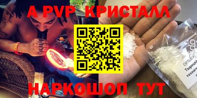 MESCALINE Заволжье