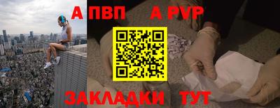 первитин Жуковский