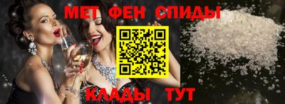 первитин Жуковский