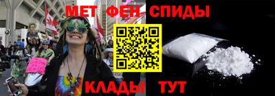 первитин Жуковский