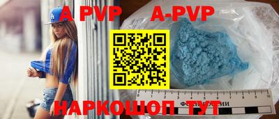 первитин Жуковский