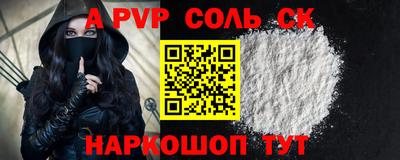 MESCALINE Заволжье