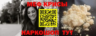 первитин Жуковский
