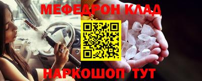 MESCALINE Заволжье
