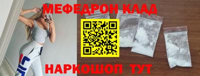 первитин Жуковский