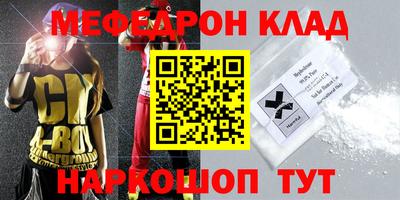 MESCALINE Заволжье
