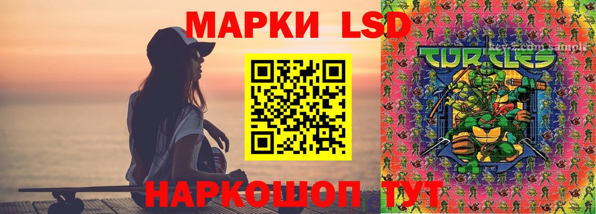 Моздок  ЛСД экстази кислота  Лсд 25 экстази кислота  Вход с VPN 