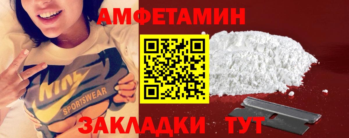 Моздок  Метамфетамин Декстрометамфетамин 99.9%  Вход с VPN  Метамфетамин Декстрометамфетамин 99.9% 