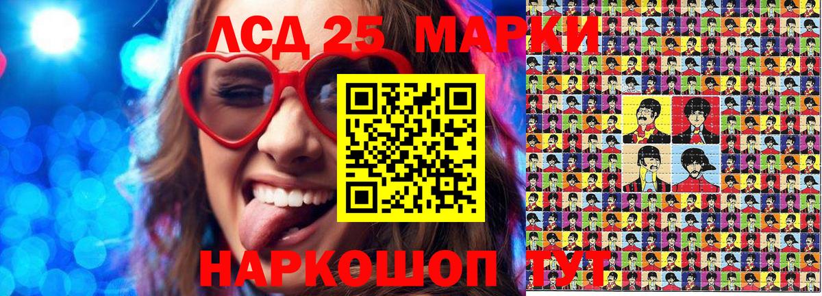 Марки N-bome 1,5мг  Вход с VPN  Марки N-bome 1,5мг  Моздок 