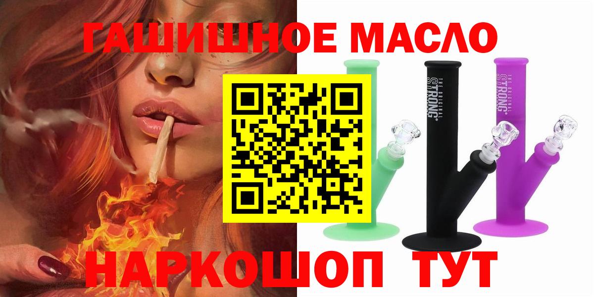 Дистиллят ТГК Wax Моздок