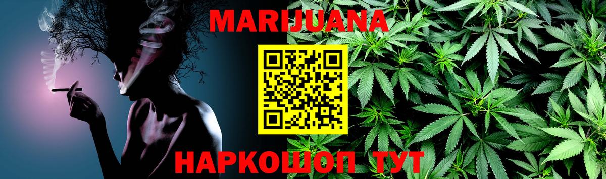 Канабис тримм  Бошки марихуана марихуана  Моздок  Конопля марихуана  Марихуана Ganja  Вход с VPN 